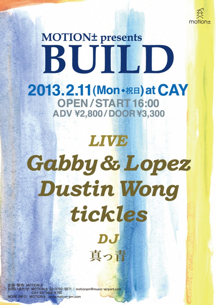 BUILD_CAY_flyer_front_s