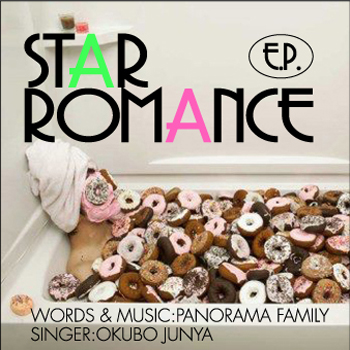 STAR ROMANCE E​P