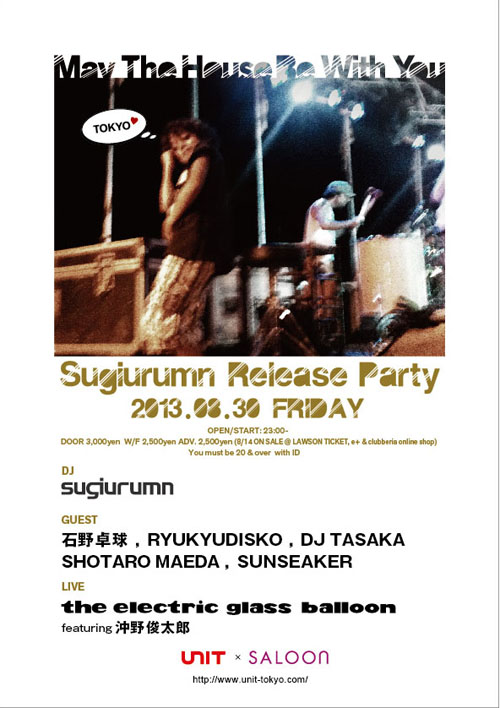 sugiurumn_flyer