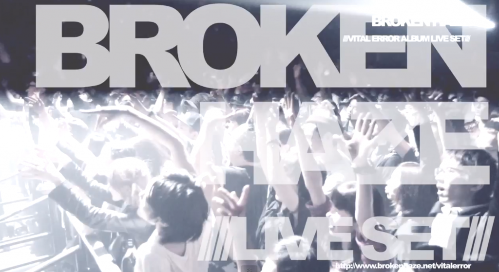 broken-haze-live-movie